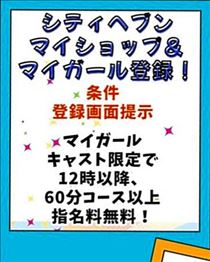 クララ・９月イベント１