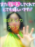 ありがとうございます
