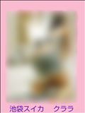 時間限定