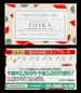 スイカのポイントカード１