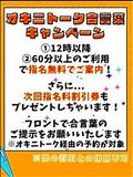 イベント初日