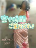 次回ご案内可能時間