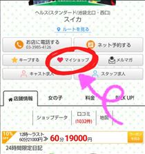 クララ・９月イベント１