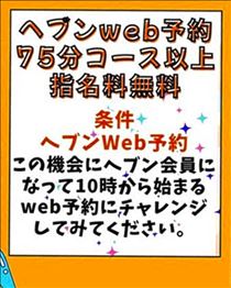 クララ・お店イベント本日まで!