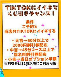 クララ・４月イベント２