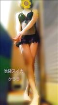 ぬれている笑顔