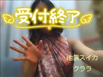 本日終了
