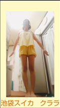 限定公開