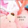 香りのシンデレラ？