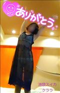 消えるから全力だったのに