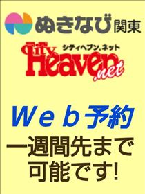 クララ・Ｗｅｂ予約受付中です