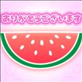 お店スイカが良い  スイカで良い