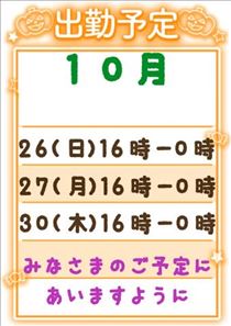 クララ・今も本物？