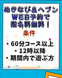 クララ・１２月イベント１