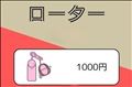 継続イベント２