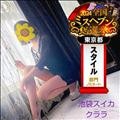 たべもの考えて眠る