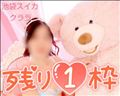本日終了まもなく