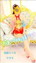 よろしくおねがいします