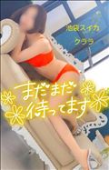 許された日
