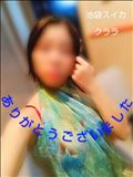 ありがとうございます