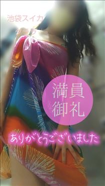 クララ・本日ミチミチでした