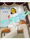 感覚ひとつふやしたい