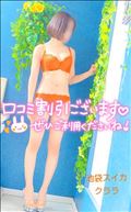 天気注視!