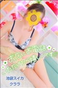 味涼し目は夏