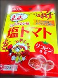 いただきました