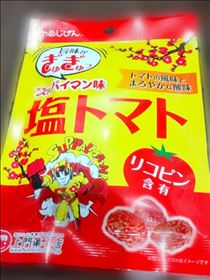 クララ・いただきました