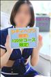 シティヘブン限定価格