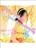 生きぬく術