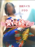 本日終了