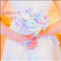 あの頃のみの感覚