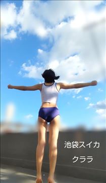 クララ・再来