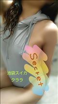 健気にずっと