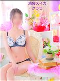 本日の次回ご案内