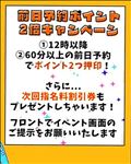 ７月イベント２