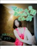なんてことないクララ