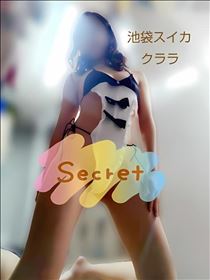 クララ・ご案内状況