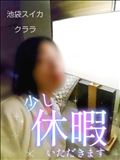 日々つみ重ね