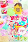 すこしずつ流れたいです