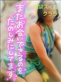 ながい記憶