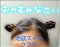 あれもあれも