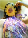 選んでくださる