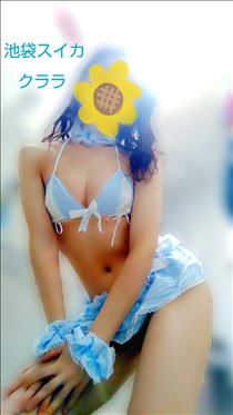 クララ・今月の限定衣装