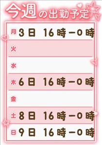 クララ・Ｗｅｂ予約はじまりました