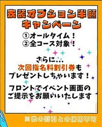 クララ・６月イベント２