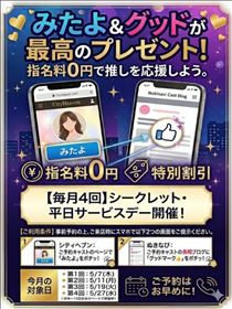 ランダムイベント第３回目開催