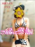 暮らすは生きること